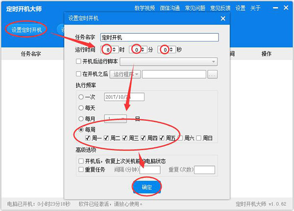 202210290907093983570001