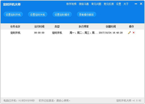 202210290907097374540002