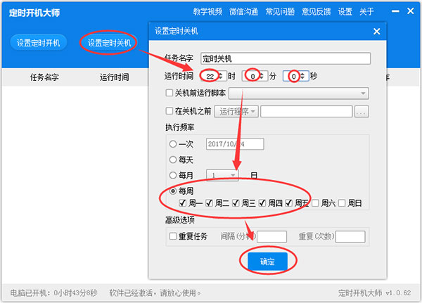 202210290907101960910003
