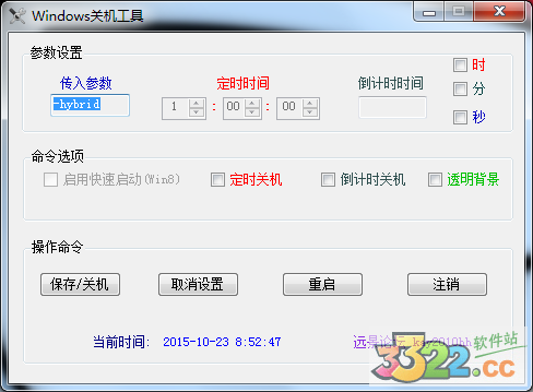 202210290907167460220000