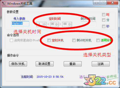 202210290907172468440001