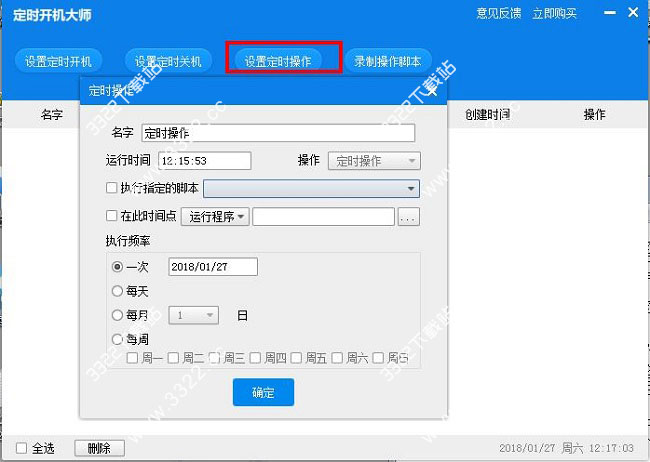 202210290907367250060003