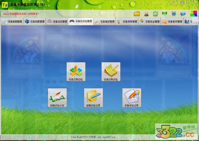 202210290908461248880003