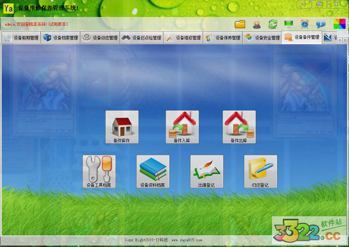 202210290908475007750007