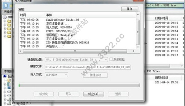 202210290911199377200007