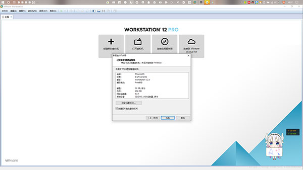 202210290912253328490007