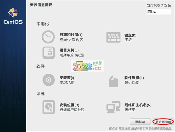 202210290912527151110011