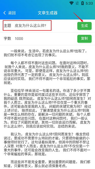 202210290913009215150011