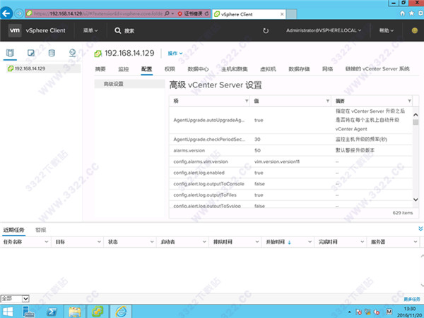 vmware vsphere6.5免费版