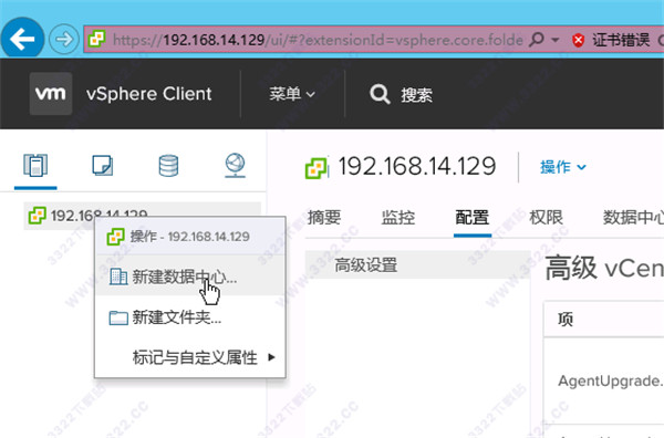 vmware vsphere6.5免费版