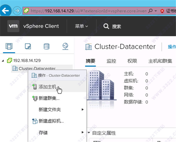 vmware vsphere6.5免费版