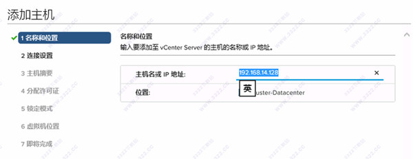 vmware vsphere6.5免费版
