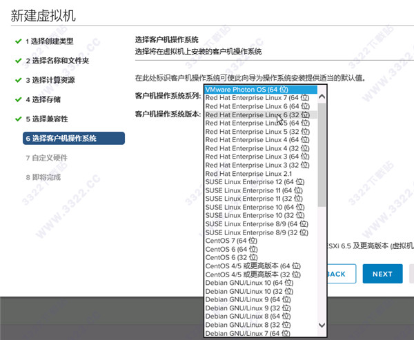 vmware vsphere6.5免费版