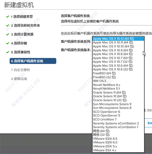 vmware vsphere6.5免费版