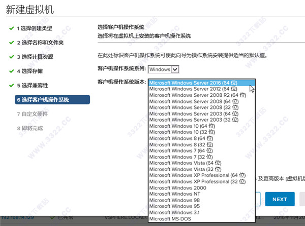 vmware vsphere6.5免费版