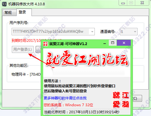 202210290913386876160001