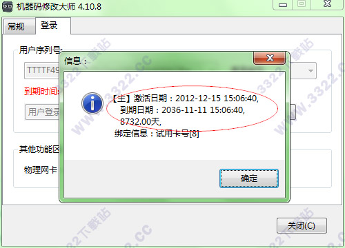 202210290913390334250002