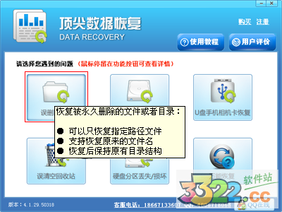 202210290914132659020005