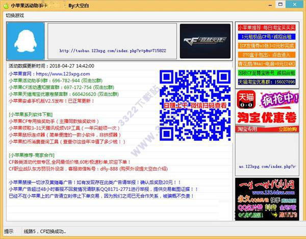 202210290914196778540003