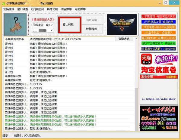 202210290914205292530005