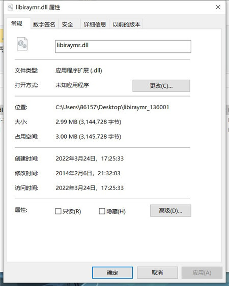 libiraymr.dll文件使用说明