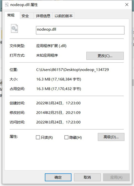 odeop.dll文件使用说明