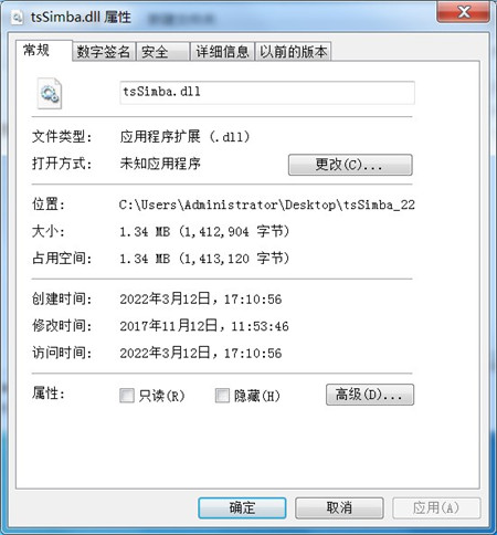 tsSimba.dll文件使用说明