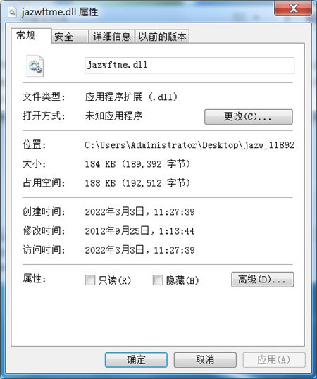 jazwftme.dll文件使用说明