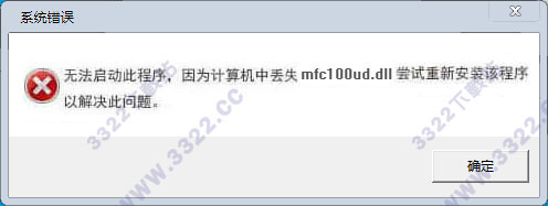 mfc100ud.dll
