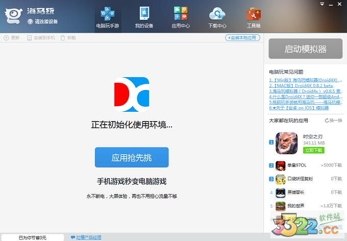 202210290915388232700000