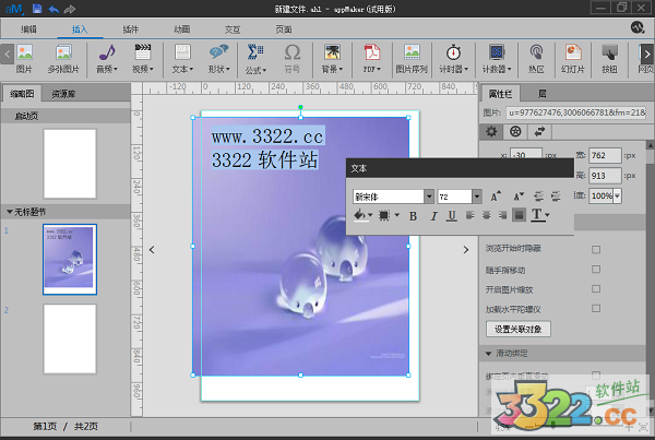 202210290916024220860000