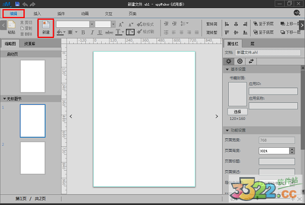 202210290916037709860004