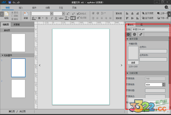 202210290916041736630005