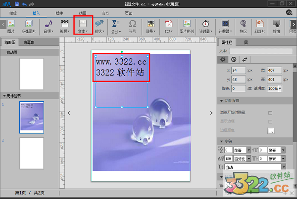 202210290916045435130006