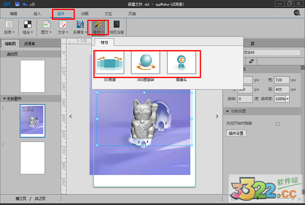 202210290916057655810009