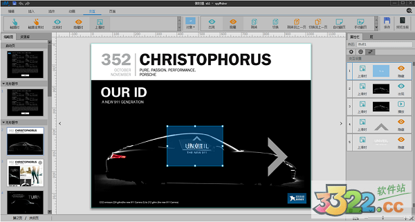 202210290916076749530014