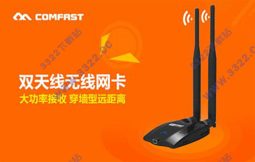 comfast cf7201nd无线网卡驱动