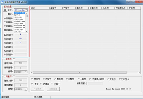 202210290918040704290003
