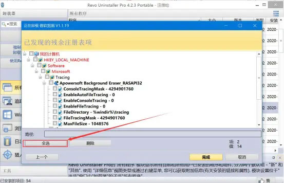 202210290918408220900006