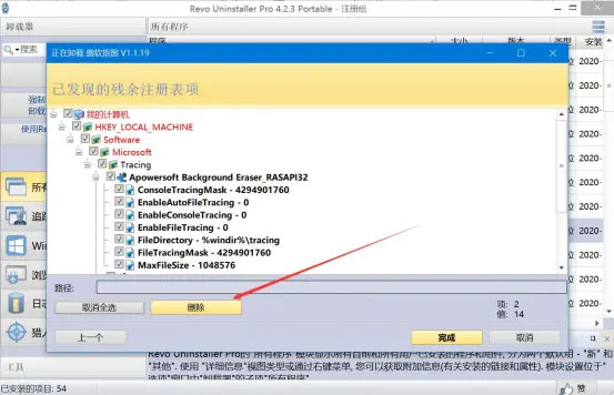 202210290918411668210007