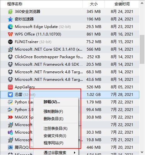 202210290918569395700002