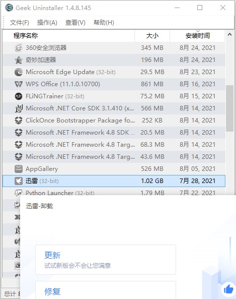 202210290918572531710003