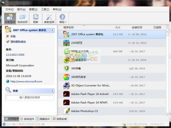 202210290919411819330000