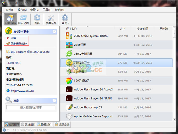 202210290919416116290001