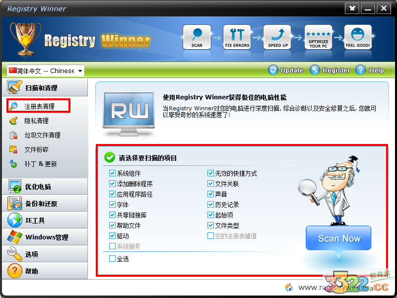 202210290919506007700012