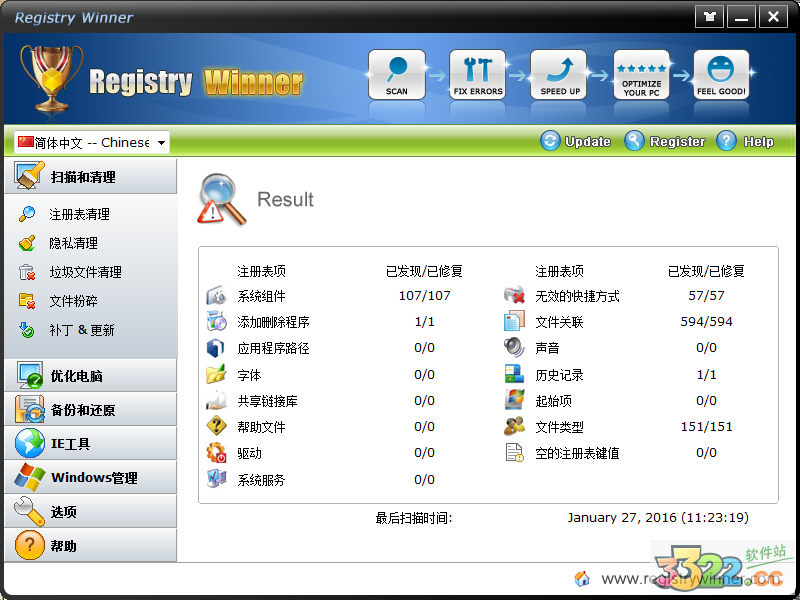 202210290919527610500018