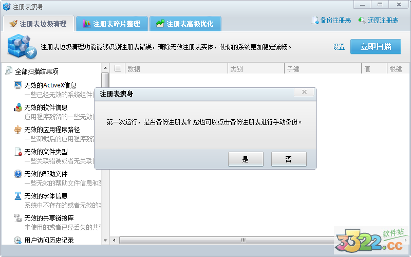 202210290919586291620004