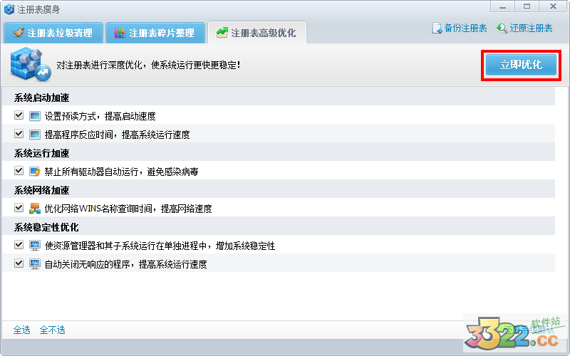 202210290920036740830020