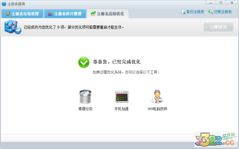 202210290920043447900022