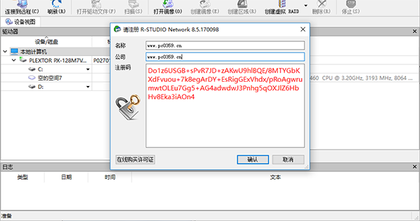 202210290920450205470006